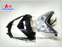 Original Dai Yongyang Motorcycle Parts DY150-29 38 Yong Yong 200-3 Jin front lighting headlight Guide cover
