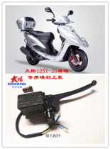 Original Dayang Motorcycle parts DY125T-26 Gege front brake disc oil brake pump