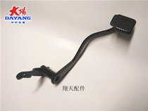 Original Dayang Motorcycle Accessories DY125-22H Drill Leopard Rear brake pedal Brake pedal Foot brake pedal