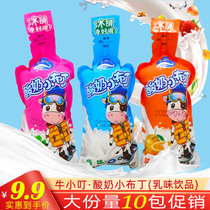 yogurt small pudding suckling drink strawberry summer suction jelly low 0 fat drinks casual tennis red children snacks