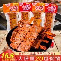 Pretzels with small string of red beans dried sesame seeds Sesame Orchid String of spicy tofu dried Hunan Teater Casual Spicy Snack Snack