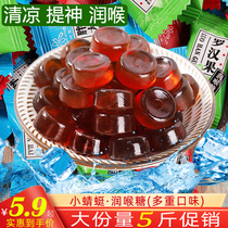 Moisturizing sugar Fat sea grosmomorica Loquat Taste Cool And Protective Voice Mint Sugar Bagged Throat Casual Zero Food Candy