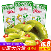 Dongting Xiangwei spicy Edamame beans 28g Hunan specialty Zhai sauce braised Mao Mao beans Leisure spicy snacks snacks
