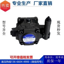 Taiwan KOMPASS Conbathyme VE2-40F-A2 VE2-40F-A3 VE2-40F-A4 VE2-40F-A4 pump vane pump