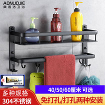 Bathroom black space aluminum single layer three double layer shelf toilet towel rack bathroom hardware pendant free of punching