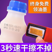 Chen million coding machine to print production date bottle cap food packaging change code seal small manual ink coder