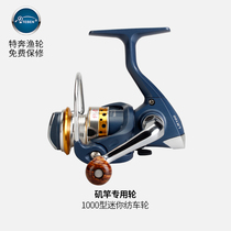Special Running Fishing Wheel LR100 Mini Small Fish Wire Wheel Metal Fish Wheel Diagonal Port Spinning Wheel Iso Rod Wheel Microbiotic Road Subwheel