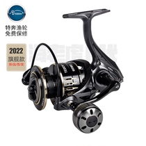 Two generation sea fishing wheel sea fishing wheel corrosion spinning wheel fishing wheel Angeles rod wheel
