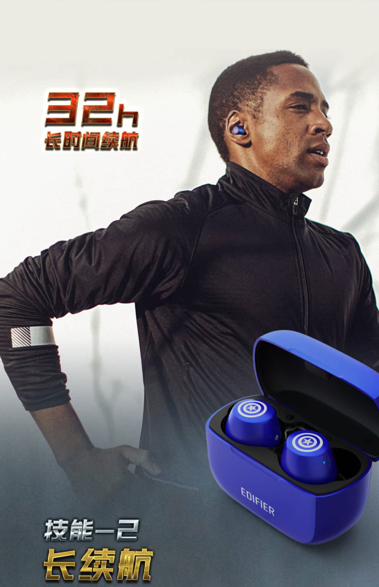 漫步者w3漫威款蓝牙耳机双耳真无线入耳塞式降噪超长待机续航tws1