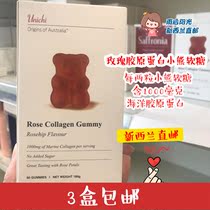 Unichi rose hip collagen baby bear gummy whitening light spot Q bomb oral water moisten rose muscle