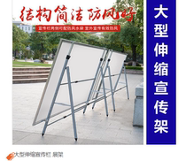 Large Telescopic Propaganda Column Display Rack Propaganda Column Propaganda Poster Propaganda Advertisement Advertisement Poster
