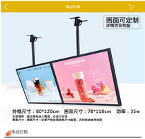 TV light box high-end atmosphere low-key advertising logistics advertising material production