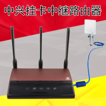 ZTE hanging card router USB wireless network card repeater Print server wifi signal receiving amplifier