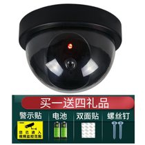 Fake camera monitor simulation camera monitoring model anti-theft camera headband light outdoor rainproof