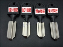 Suitable for three generations of Wang Li security door key blanks