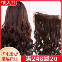 Wig women long hair wig film long straight hair curls big wave five card one piece hair extension invisible traceless natural