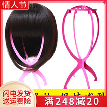 Wig stand placement rack accessories care head cover special shelf home support storage rack put hair cover to support hair