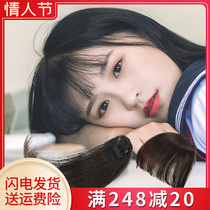 Wig bangs female light air comic Qi Liu Hai invisible traceless net red real hair wig piece natural fake head curtain