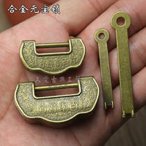 Jiuai Chinese lock Yuanbao lock ancient lock book luggage padlock with key Mini jewelry box antique small lock