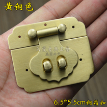 Camphor wooden box copper accessories antique lock buckle buckle thick pure copper retro box lock nose vintage furniture lock piece