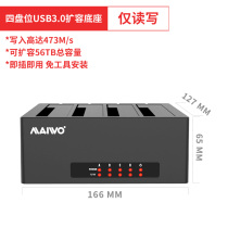 One drag four copy 4-disk hard disk seat Hard disk copy machine Hard disk base USB3 0 SATA serial port