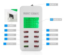 Qualcomm QC3 0 fast charge intelligent universal large LCD screen real-time digital display 8-port USB multi-port mobile phone charger X