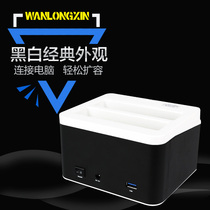 Software Private Copy Hard Disk Track to Engraving Support Ubuntu Version Linux System Clone Copy