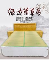 Traditional old straw mat 1 8m double bed 1 5 m 1 35 m straw mat student single dormitory mat 0 9 mat