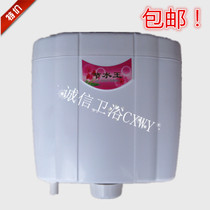 Squatting tank squatting pit plastic water tank toilet toilet hanging wall water tank double by water saving plastic water tank