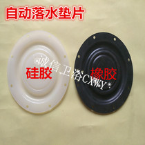 Automatic water biliary pad of the water tank 40 50 drowning bile sealing rubber 2 inch 1 5 inch water biliary gasket