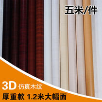 Thickened waterproof furniture refurbished stickers wood grain stickers wallpaper self-adhesive wallpaper bedroom living room wardrobe door wall stickers