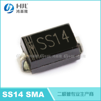 SMD SMD Schottky Diode SS14 SMA Schott Base Tube 1N5819 1A 40V DO-214 45 K