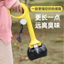 Dog toilet picker dog poop artifact shovel poop artifact dog poop artifact dog portable poop shovel dog pet walking dog
