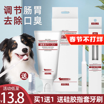Dog toothpaste dog toothbrush toothpaste set dog toothbrush small dog dog brushing pet toothpaste cat halitosis