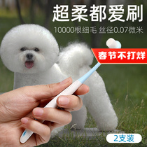 Dog Toothbrush Cat Toothbrush Cat Halitosis Removal Pet Teddy Brushing Teeth Cleaning Supplies Small Dog Artifact Small