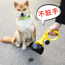 Dog toilet picker dog poop artifact shovel poop artifact dog poop artifact dog portable poop shovel dog pet walking dog