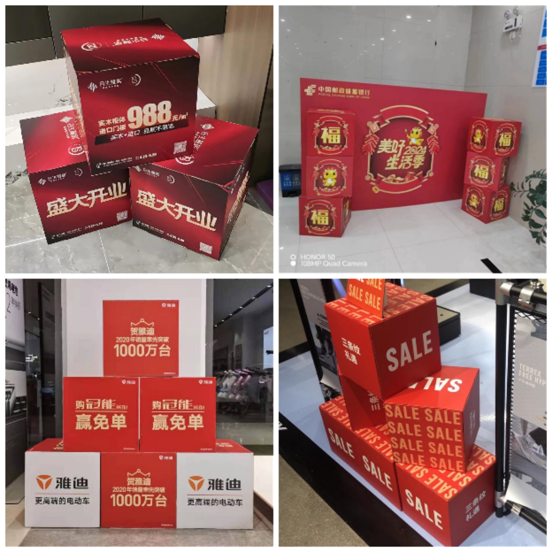 картон 定制瓦楞纸货架广告陈列摆放堆码箱抗压易折叠卡扣式设计方便拼装 Custom