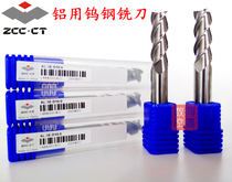 Zhuzhou Diamond Overall Alloy Upright Milling Cutter Aluminum with tungsten steel milling cutter AL-3E-D1 2 3 4 5 6 8 10 12