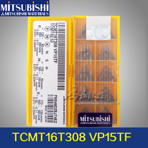Original installation Japanese Mitsubishi Numerical Control TCMT16T304 TCMT16T304 TCMT16T308 VP15TF UE6020