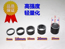 New bicycle mountain bike head bowl set Fork washer 3K appearance recommendation