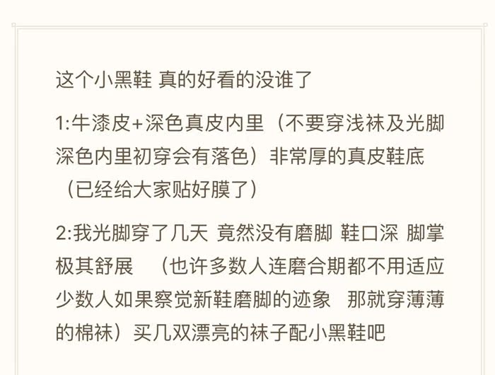 coach過季包 閃閃鉆 好看的過分瞭啊 穿三季的小黑鞋 8.14 上午10 00 coach包包