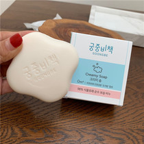 South Koreas palace secret policy Baby baby soft skin soap five branches soup Formula baby wash hand wash face bath soap