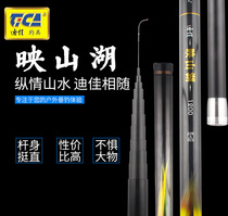 Dijia fishing rod Yingshan Lake 12 13 14 5 16 18 meters catfish rod long rod fishing traditional lifting fishing after sale