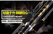 Dijia 2018 new combat hand Lua rod freshwater sea water Lua straight handle gun handle fishing gear warped mouth rod bass rod