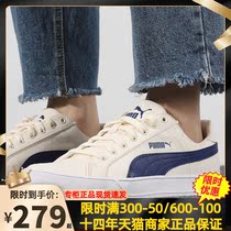 PUMA Puma official sails shoes men and women low helping boards shoes 2021 new sneakers lovers casual shoes 374754