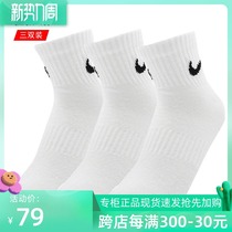 Nike high bunch of socks male and female socks 2022 spring new three-double-fit cotton socks midcylinder sports socks SX7677