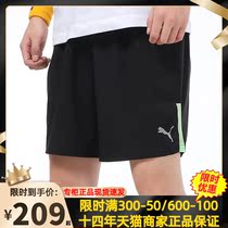 PUMA Puma official tennis shorts men 2022 summer new training fitness sports pants breathable 50% pants