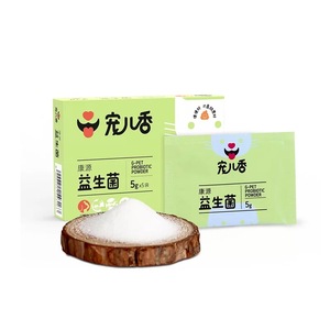 宠儿香康源益生菌调理泰迪狗狗金毛犬肠胃宠物宝拉肚呕吐厌食挑食
