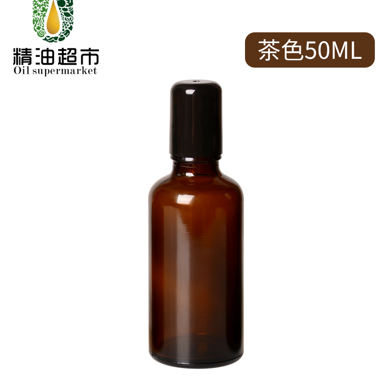 Essential oil supermarket essential oil bottle roller bottle, beaded bottle, beaded bead head glass tea color can be equipped with pure essential oil (1627207:2375166248:Color classification:50ML滚珠瓶 可放纯精油)