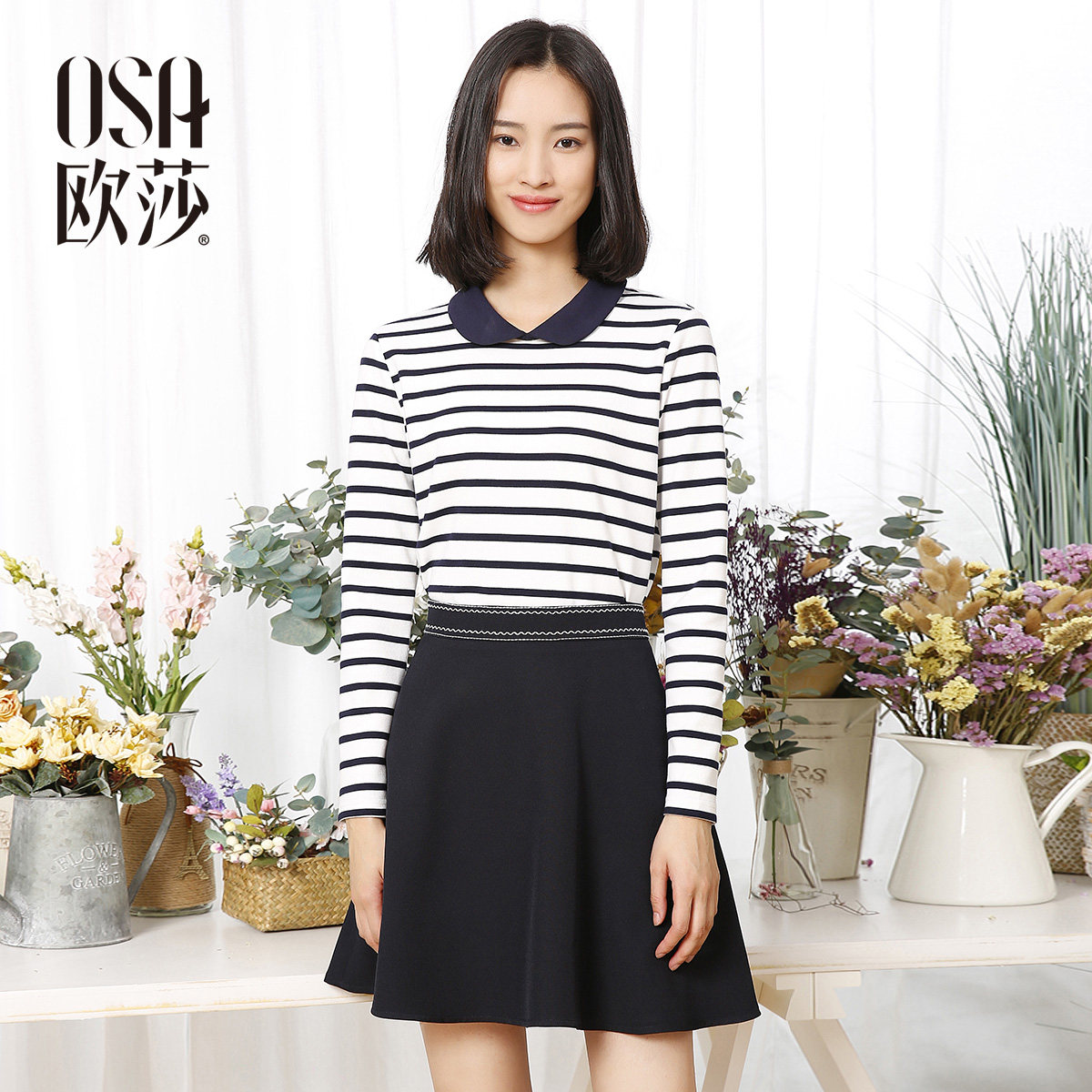 欧莎女装2017春装新品时尚百搭a字裙 半身裙a51031